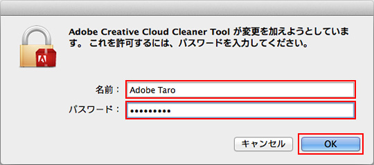 adobe cleaner tool mac download